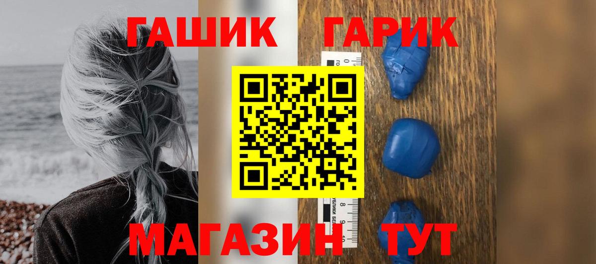 купить  сайты  Вход с VPN  Ессентуки  Гашиш 40% ТГК  ГАШИШ Изолятор 