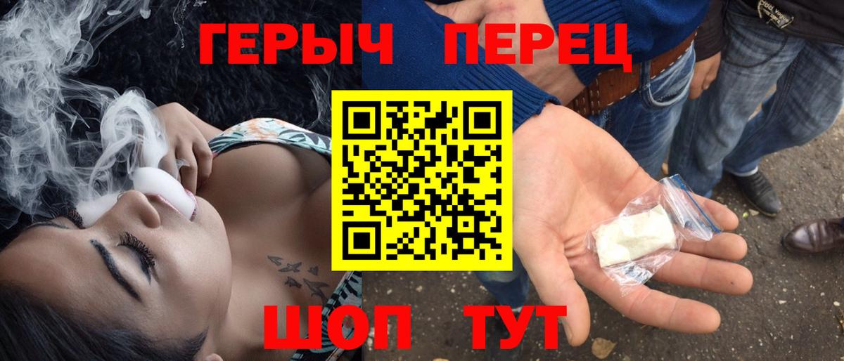 Героин афганец Ессентуки