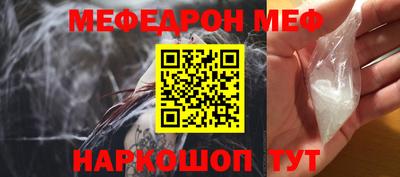 марки nbome Краснокаменск