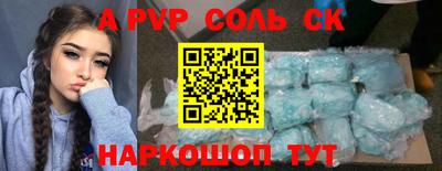 дживик Краснодар