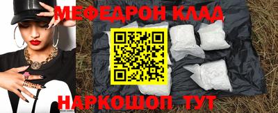 дживик Краснодар