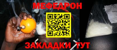 дживик Краснодар