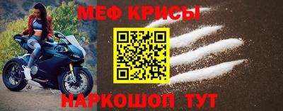 марки nbome Краснокаменск