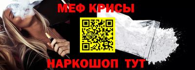 марки nbome Краснокаменск