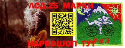мефедрон мука Краснознаменск