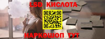 дживик Краснодар