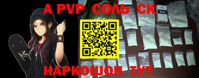 дживик Краснодар