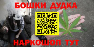 дживик Краснодар