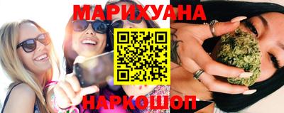 марки nbome Краснокаменск