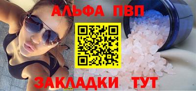 дживик Краснодар