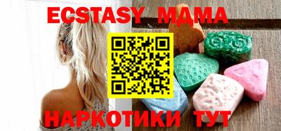 марки nbome Краснокаменск