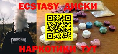 марки nbome Краснокаменск