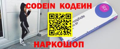 мефедрон мука Краснознаменск