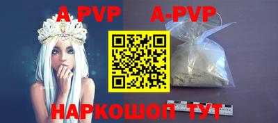 дживик Краснодар