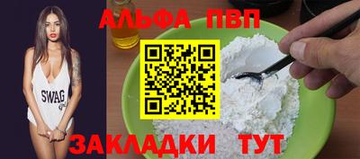 мефедрон мука Краснознаменск