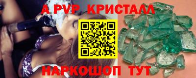 дживик Краснодар