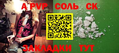 мефедрон мука Краснознаменск