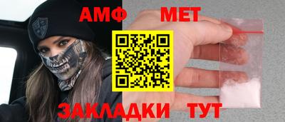 марки nbome Краснокаменск