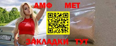 мефедрон мука Краснознаменск