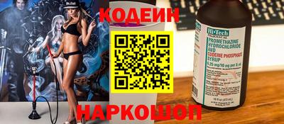 дживик Краснодар