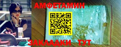 марки nbome Краснокаменск