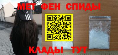 мефедрон мука Краснознаменск