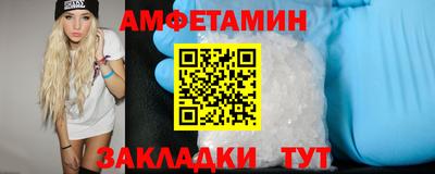 марки nbome Краснокаменск