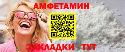 мефедрон мука Краснознаменск