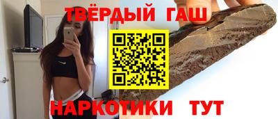 марки nbome Краснокаменск
