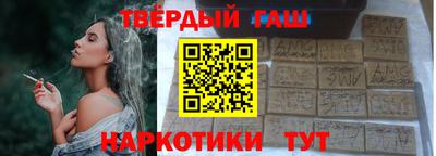 дживик Краснодар