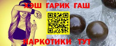 дживик Краснодар