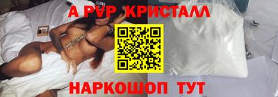 марки nbome Краснокаменск