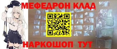 марки nbome Краснокаменск