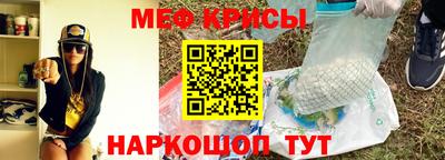 марки nbome Краснокаменск