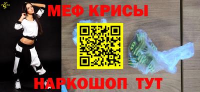 дживик Краснодар