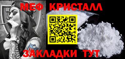 марки nbome Краснокаменск