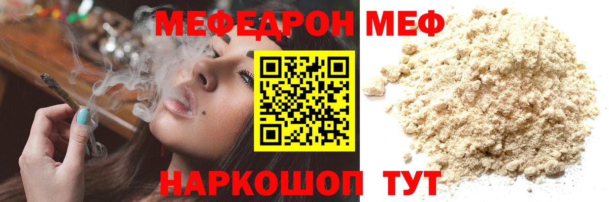 МЯУ-МЯУ VHQ  МЯУ-МЯУ VHQ  Вход с VPN  МЯУ-МЯУ  Ессентуки 