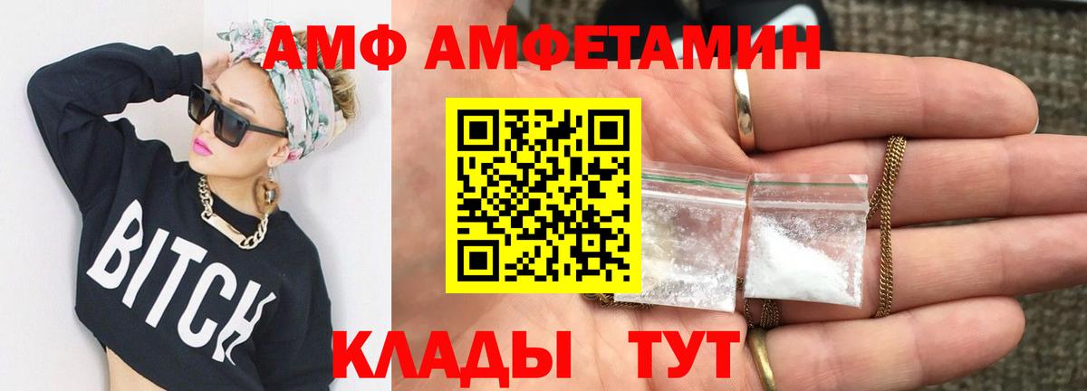 Первитин Methamphetamine  Первитин Methamphetamine  Вход с VPN  Ессентуки 