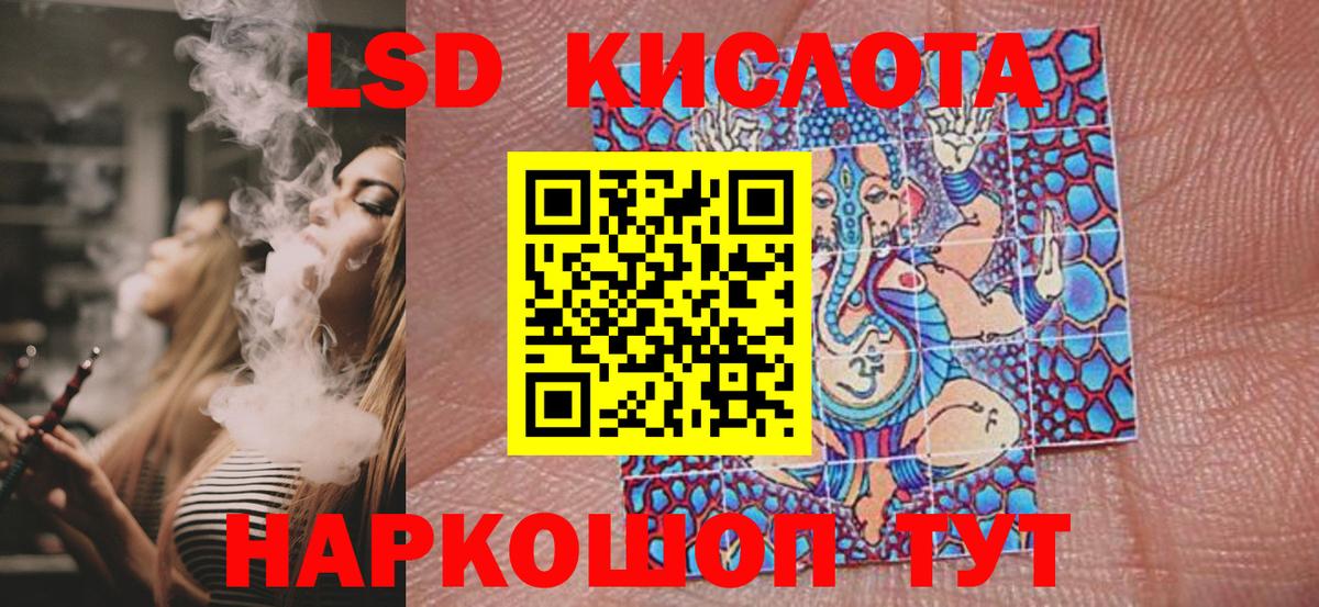 Марки N-bome 1,5мг  Марки N-bome 1,5мг  Вход с VPN  Ессентуки 