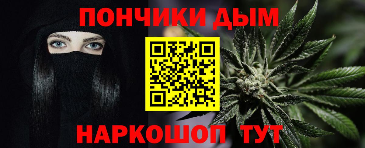 Конопля SATIVA & INDICA  Марихуана OG Kush  Каннабис MAZAR  Ессентуки  Вход с VPN 